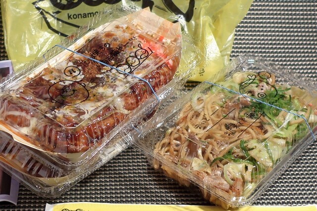 recommendations image for 粉もん屋八 森小路店