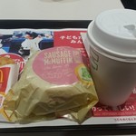 マクドナルド JR難波駅前店的實拍圖