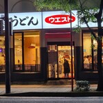 ＷＥＳＴ 舞鶴店的实拍图