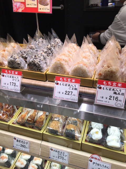 おむすび一番 池袋東武百貨店的實拍高清圖