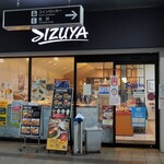 recommendations for 志津屋 JR二条駅店