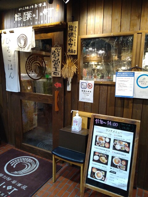 燦醸小町 大通り店的实拍高清图
