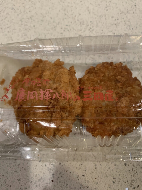 廣岡揮八郎の三田屋的实拍高清图