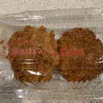 廣岡揮八郎の三田屋的实拍图