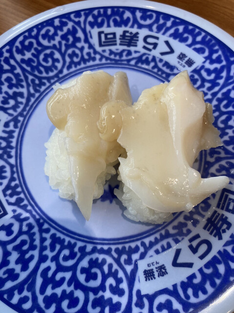 無添 くら寿司 福岡高木店的實拍高清圖