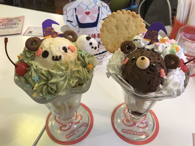 recommendations image for めいどりーみん 秋葉原 中央通り店