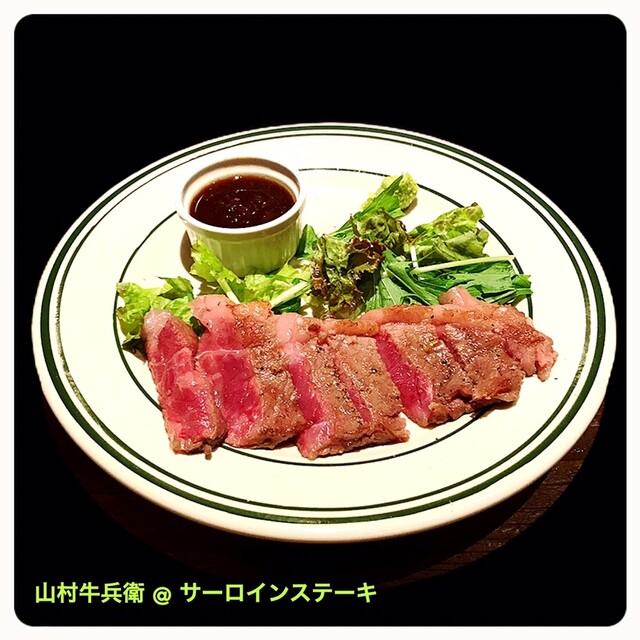 Steak&Wine 山村牛兵衛 四条大宮店的實拍高清圖