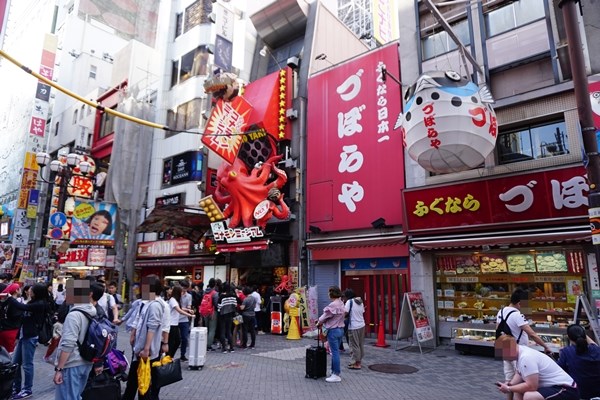 道頓堀 赤鬼的實拍高清圖