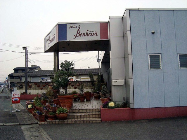 recommendations image for Bistrot de Bonheur