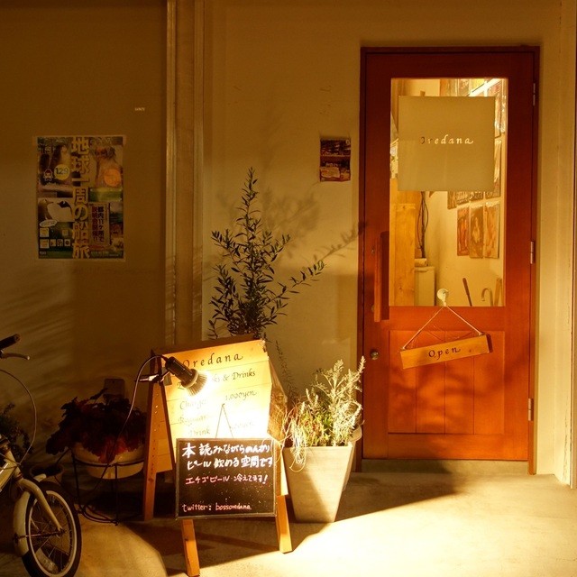 recommendations image for オレダナ