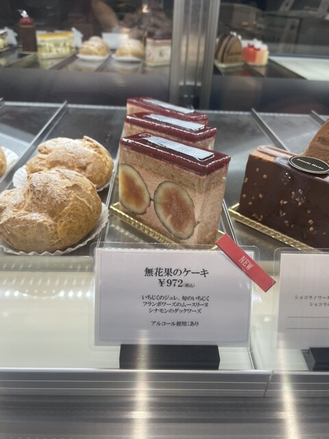 Atsushi Hatae ラクーア店的實拍高清圖