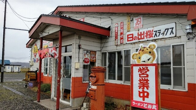 ラーメンとん太的实拍高清图