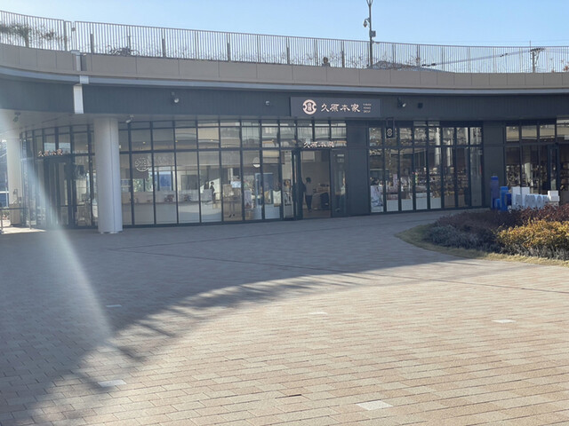 久原本家 ららぽーと福岡店的實拍高清圖