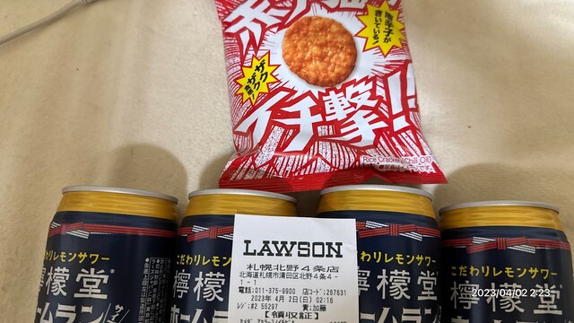 ローソン 札幌北野4条店的实拍高清图