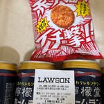 ローソン 札幌北野4条店的实拍图