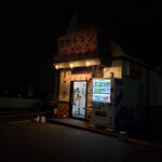 recommendations for 黒酢チキン南蛮専門店 たかもとや 小倉東店