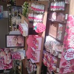 recommendations for シャトレーゼ 高石店