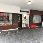 レストラン 辰己屋的實拍圖