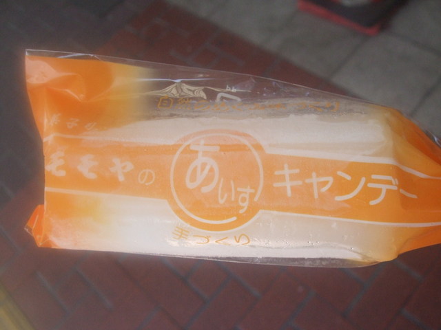 御菓子司モモヤ 小阪店的實拍高清圖
