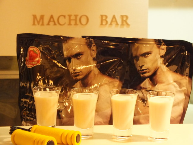 recommendations image for マッチョバー