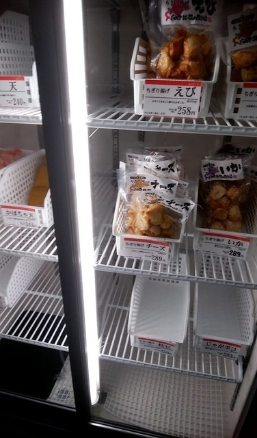横山蒲鉾店的實拍高清圖