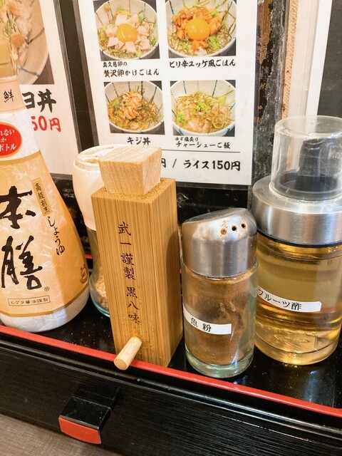 麺屋 武一  秋葉原店的實拍高清圖