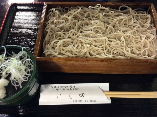 いし田的实拍高清图