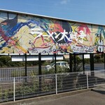 ラーメン 大戦争 和泉店的实拍图