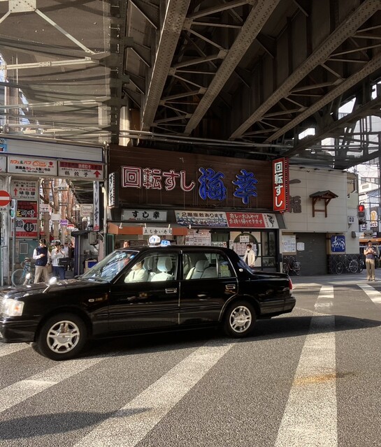 回転すし 海幸的實拍高清圖