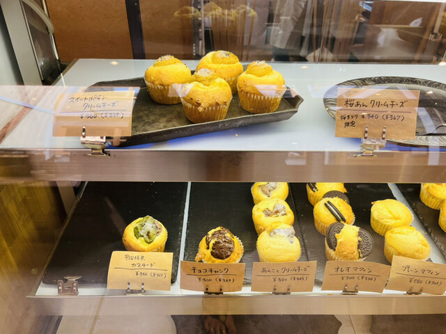 ホホエミカ的实拍高清图