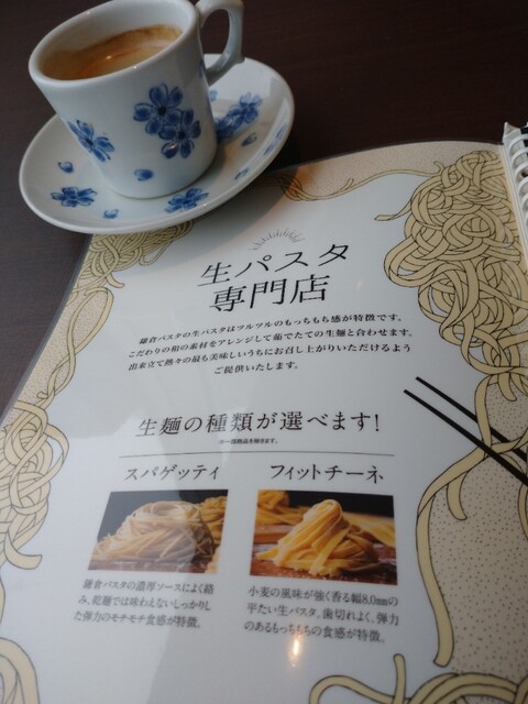 recommendations image for 鎌倉パスタ アクウェルモール武蔵小金井店