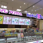recommendations for サーティワンアイスクリーム イオン東札幌店