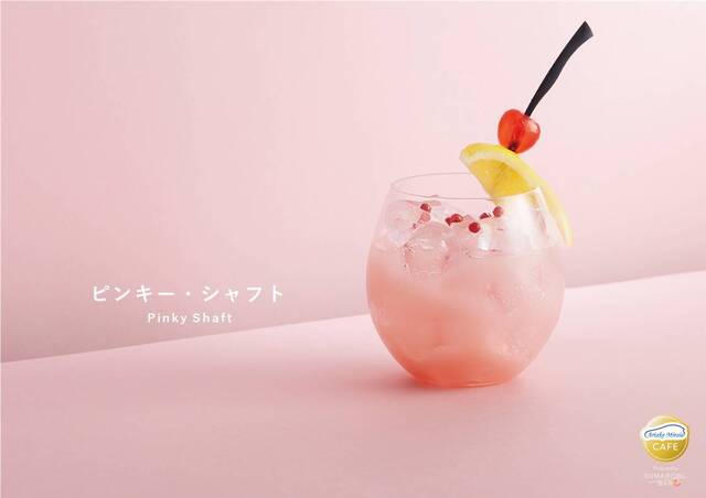 recommendations image for Ariake Miraie