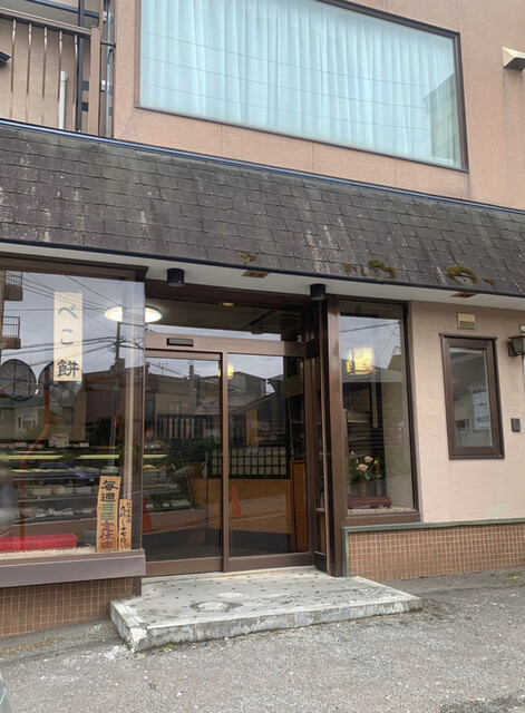 つくし牧田的实拍高清图