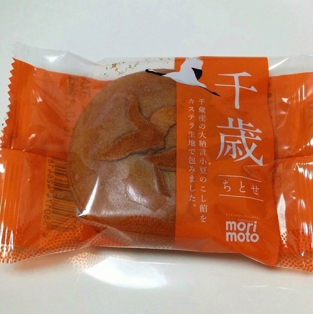 もりもと イオン滝川店的实拍高清图