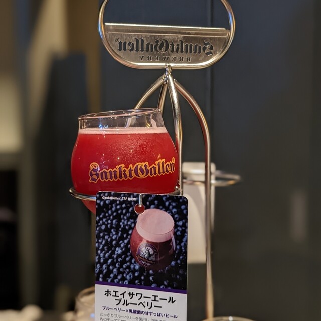 SanktGallen TAP ROOM的實拍高清圖
