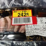 ヤオコー フレスポ若葉台店的實拍圖