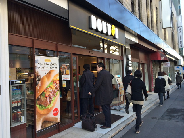ドトールコーヒーショップ 江戸川橋新目白通り店的實拍高清圖