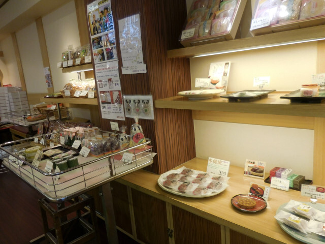 練馬凮月堂 本店的实拍高清图