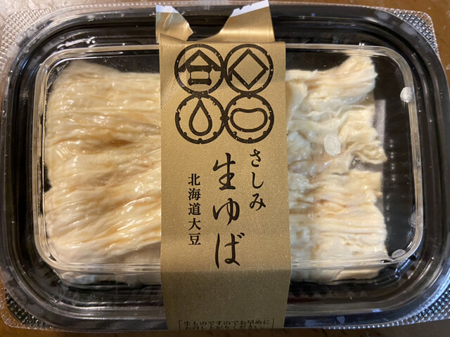 とうふ家 豆てっぽう 工場的实拍高清图