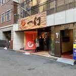 recommendations for えびそば 一幻 新宿店