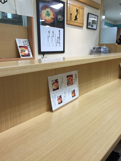 鶏三和 JR京都伊勢丹店的实拍高清图