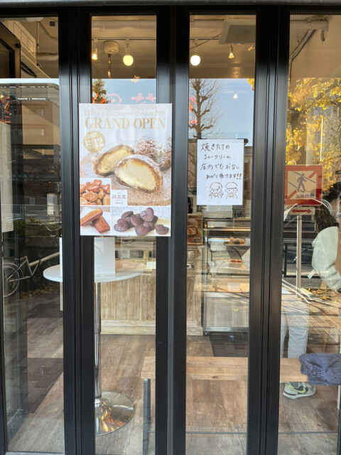 recommendations image for 銀座 緑花堂 自由が丘店