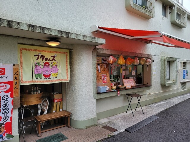 recommendations image for ブタまんズ