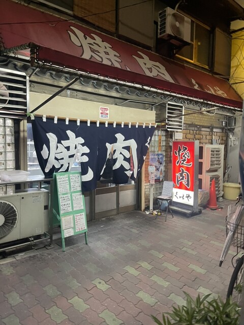 くいや的實拍高清圖