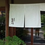 なか川的实拍图