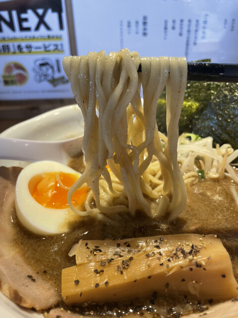 recommendations image for 麺次