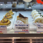 コーヒーサロンタカセ的實拍圖