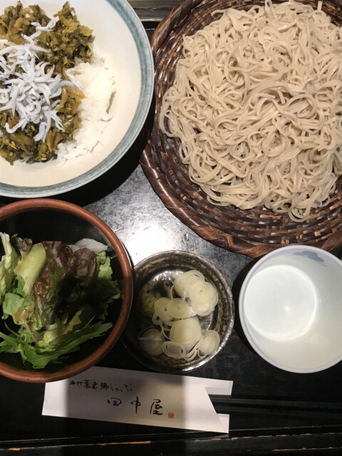 田中屋的實拍高清圖
