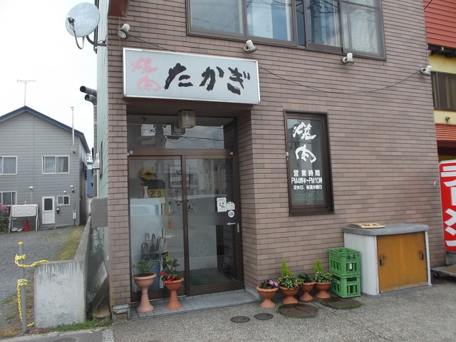 焼肉たかぎ的实拍高清图